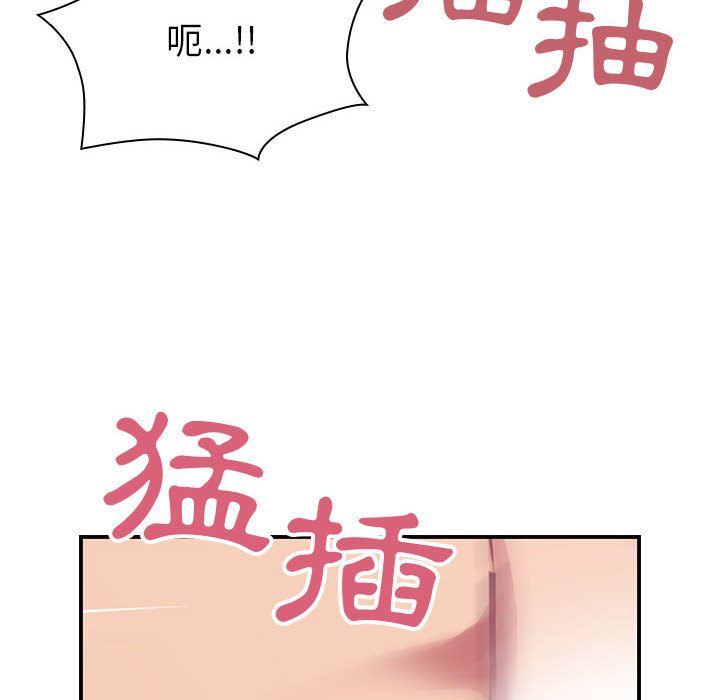 16 - 第88.jpg页