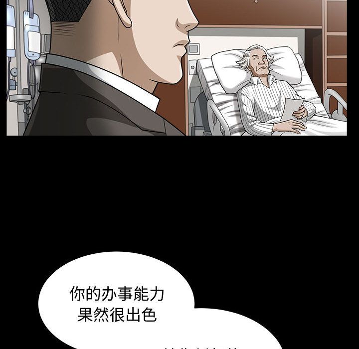 第14话 - 第19.jpg页