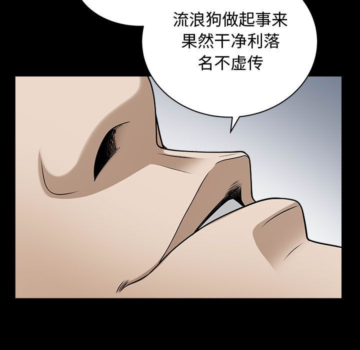 第14话 - 第67.jpg页