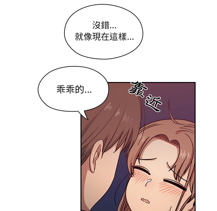 14 - 第88.jpg页