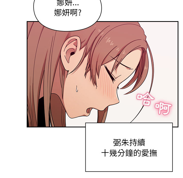 6 - 第88.jpg页