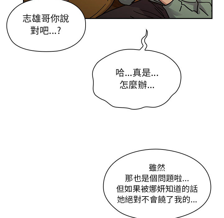 22 - 第88.jpg页