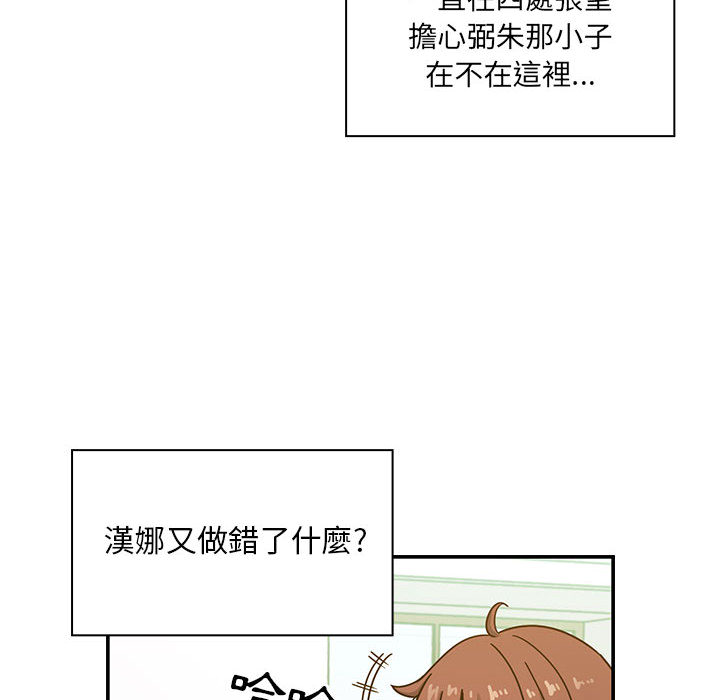 13 - 第88.jpg页