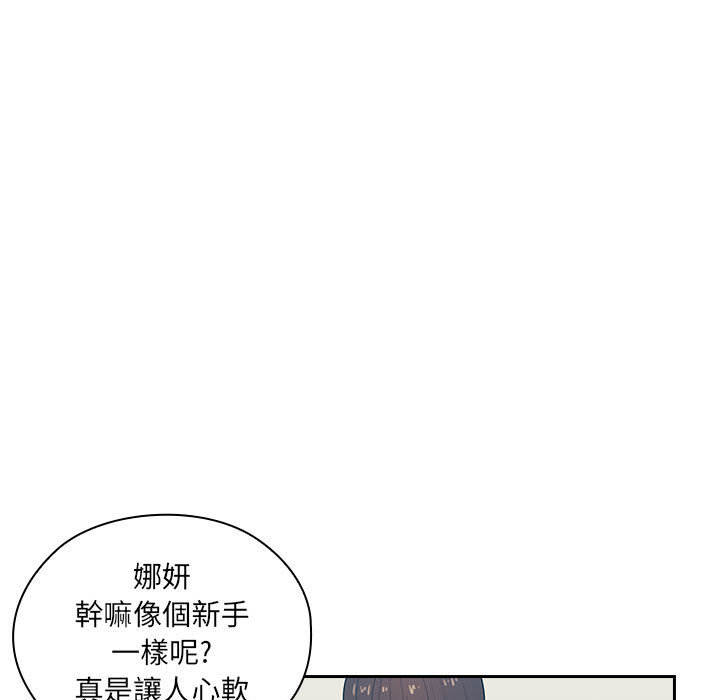 4 - 第88.jpg页