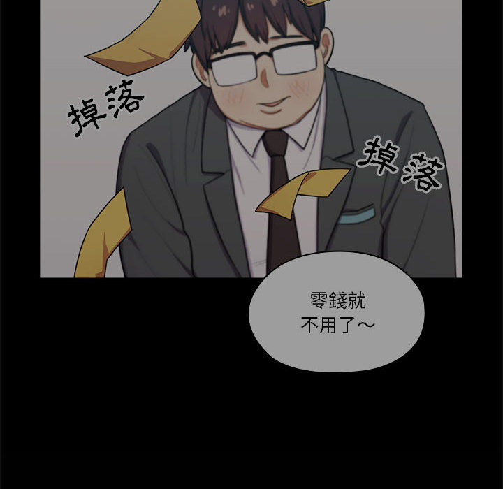 10 - 第88.jpg页