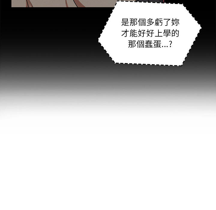 12 - 第88.jpg页