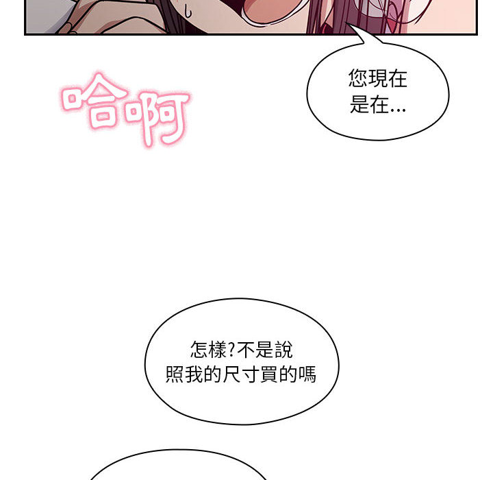 11 - 第88.jpg页