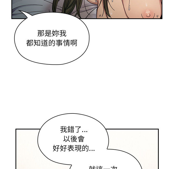17 - 第88.jpg页