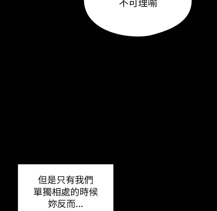 35 - 第89.jpg页