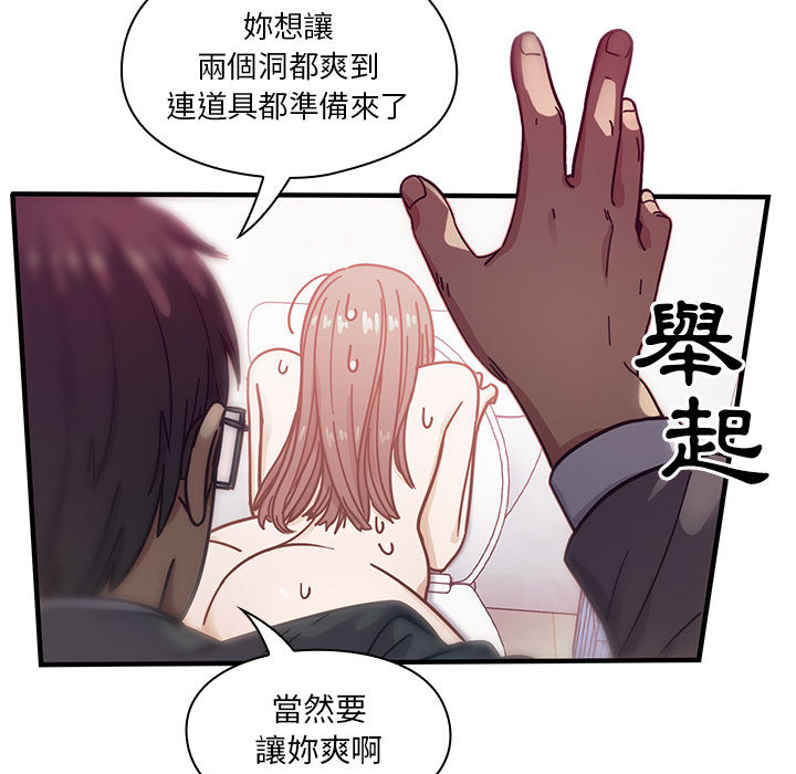 11 - 第89.jpg页
