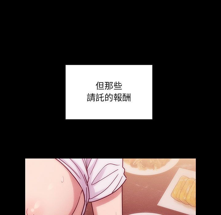 33 - 第89.jpg页