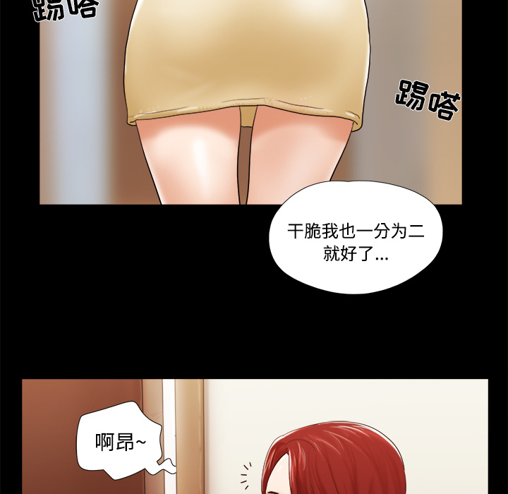【完结】：28 - 第76.jpg页