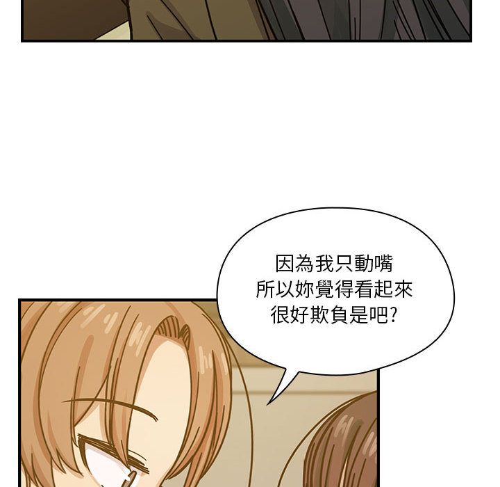 25 - 第90.jpg页