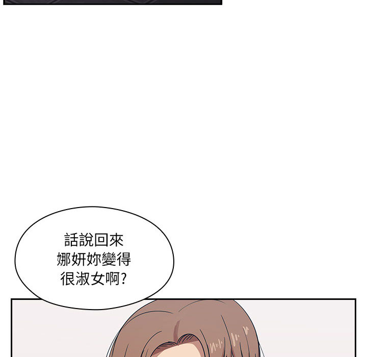 2 - 第90.jpg页