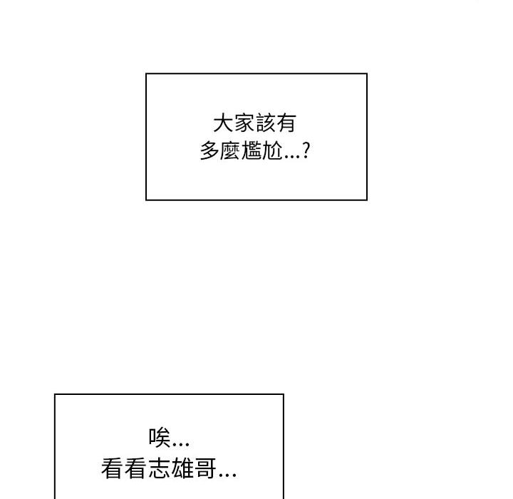 13 - 第90.jpg页