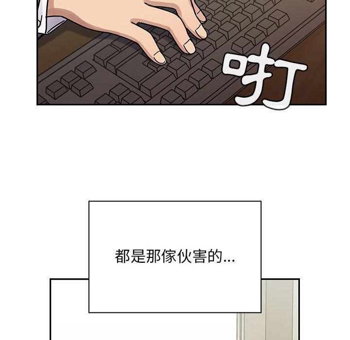 26 - 第90.jpg页