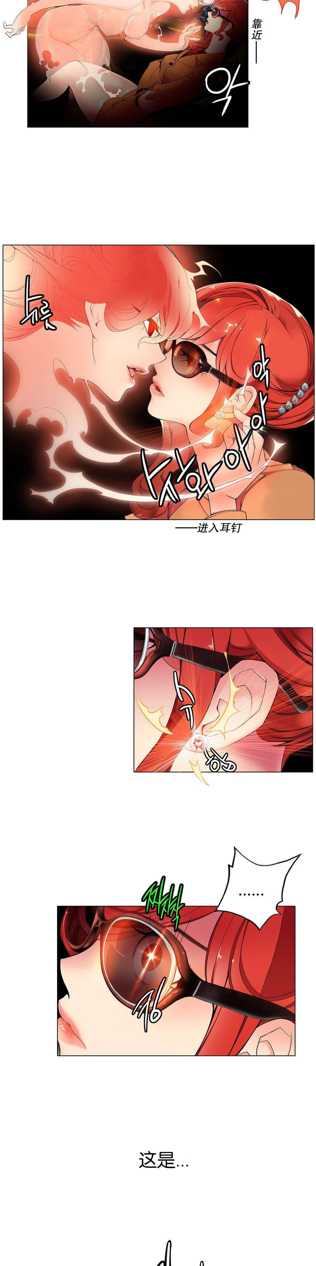 第2话 - 第92.jpg页