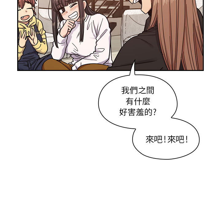 15 - 第93.jpg页