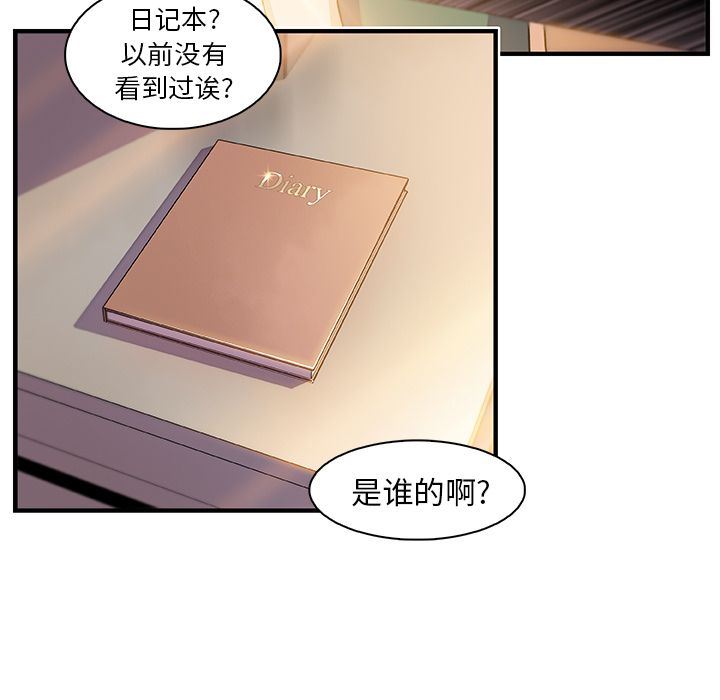 第59话 - 第47.jpg页