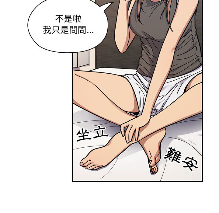 12 - 第94.jpg页