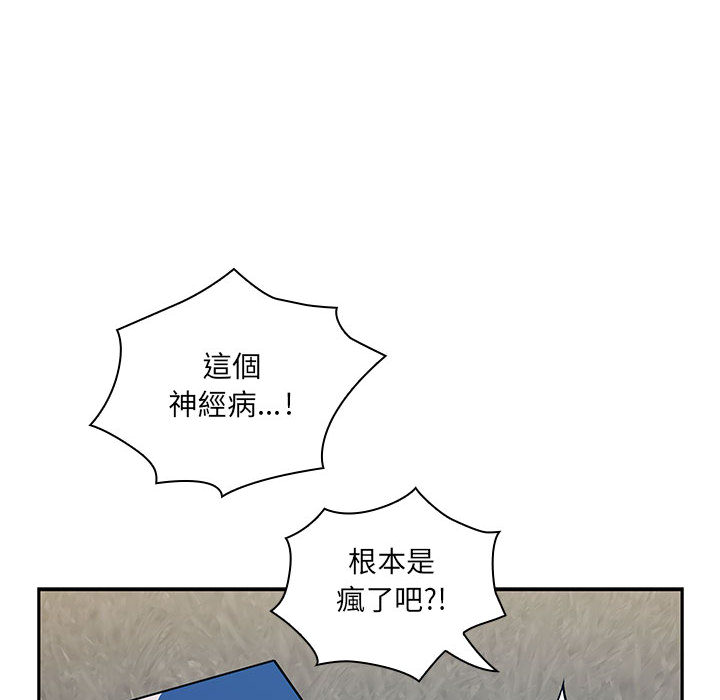 10 - 第94.jpg页