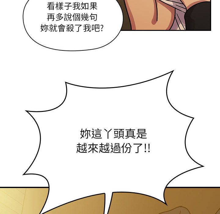 25 - 第94.jpg页