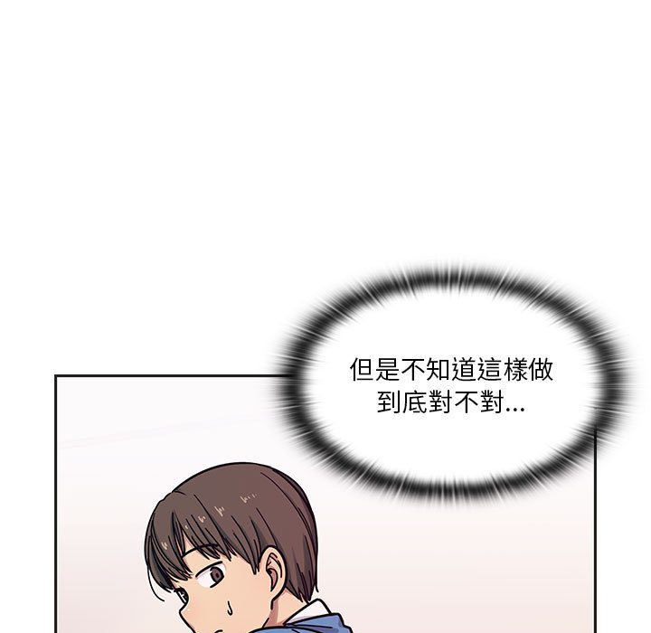 7 - 第95.jpg页