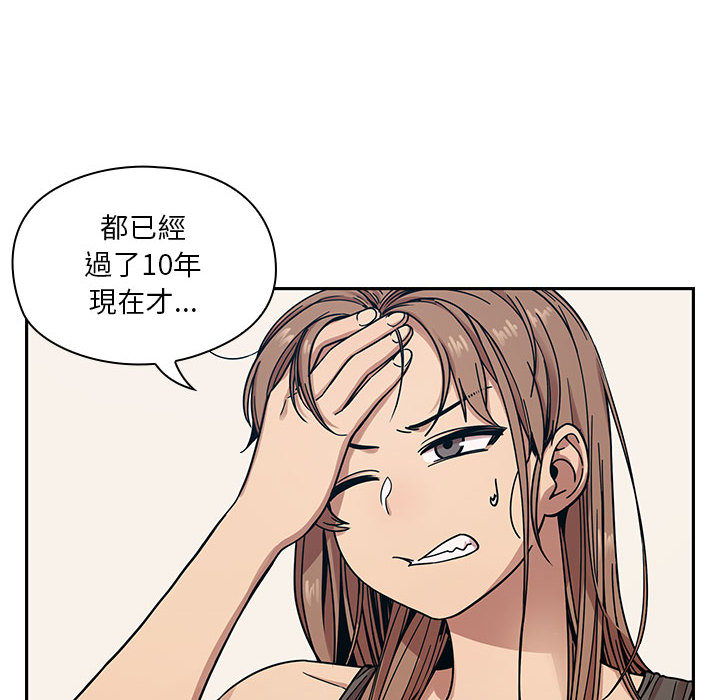 10 - 第96.jpg页