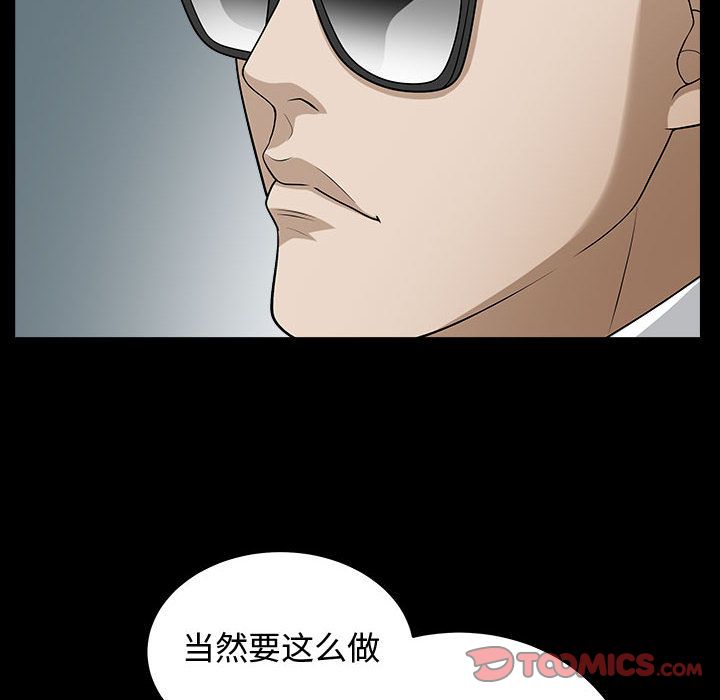 第14话 - 第66.jpg页