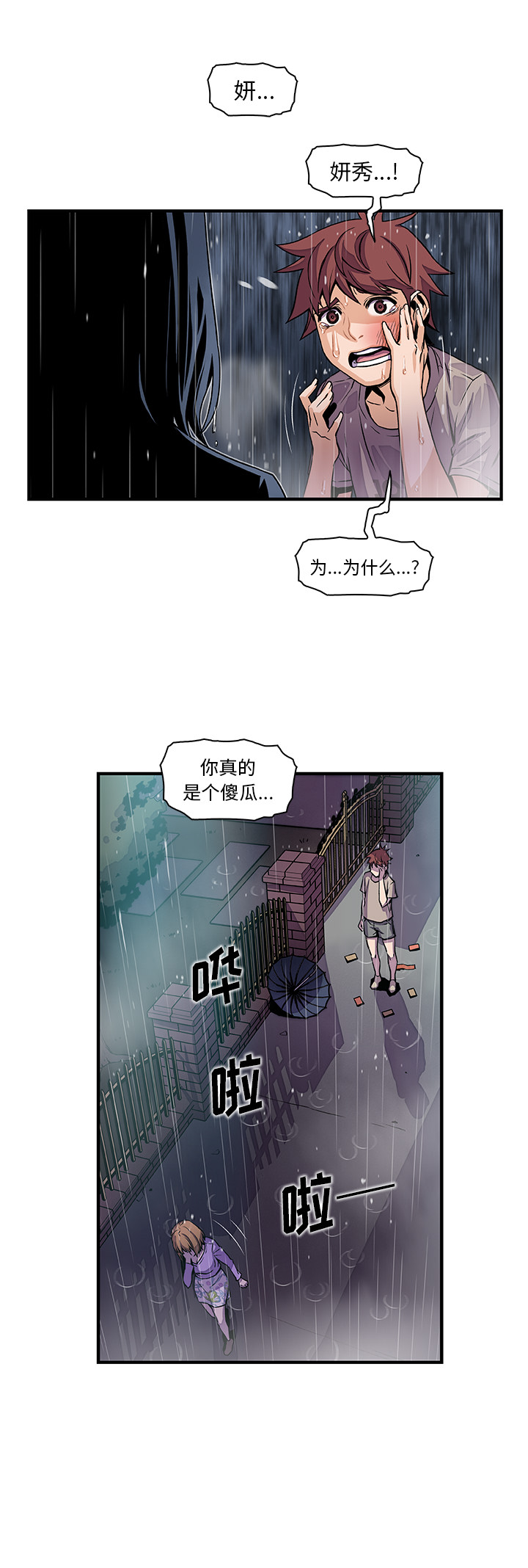 第39章 - 第10.jpg页