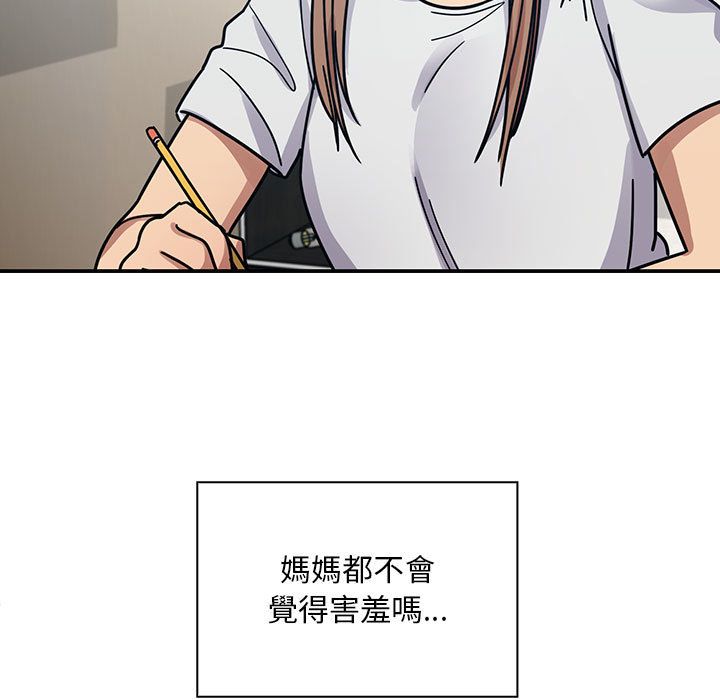 31 - 第97.jpg页