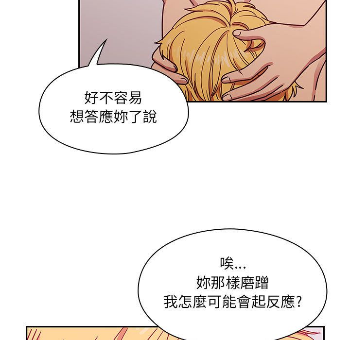 24 - 第97.jpg页
