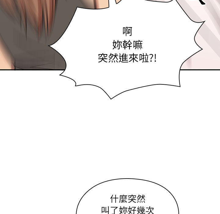 8 - 第97.jpg页