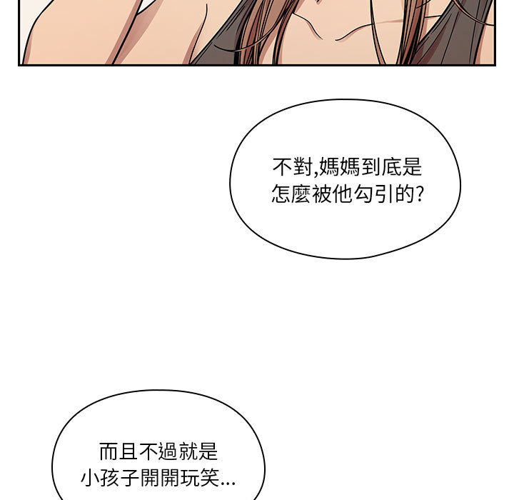 10 - 第97.jpg页