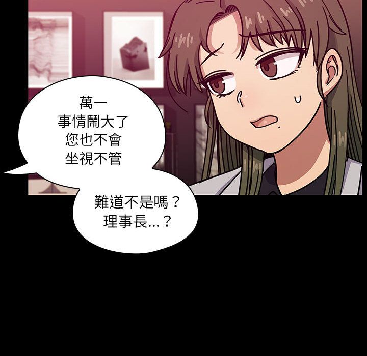 37 - 第98.jpg页