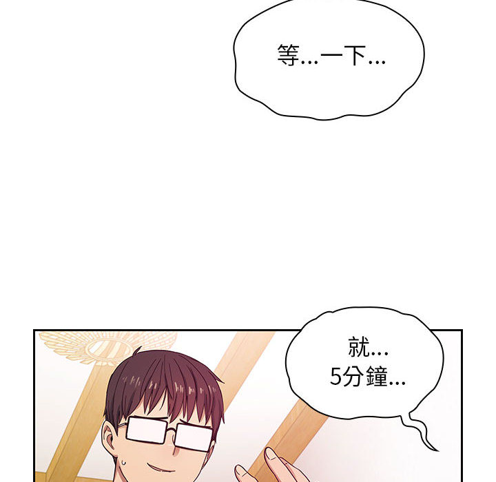 16 - 第98.jpg页