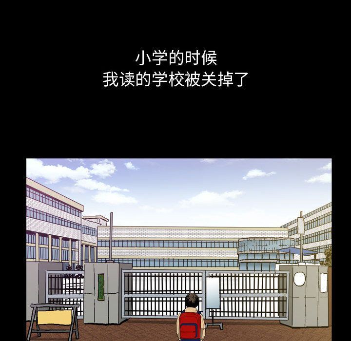 第3话 - 第80.jpg页