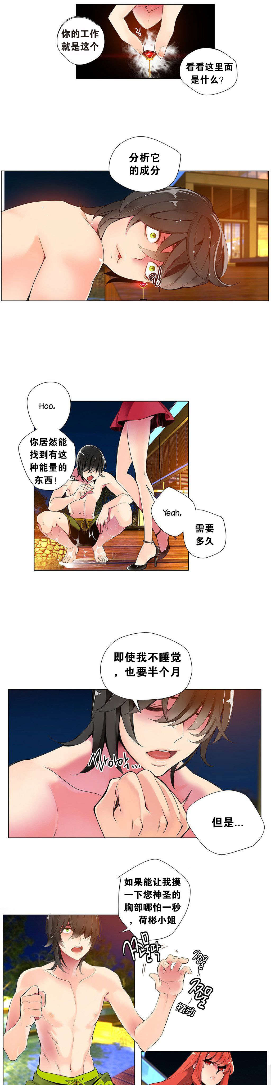 第2话 - 第100.jpg页
