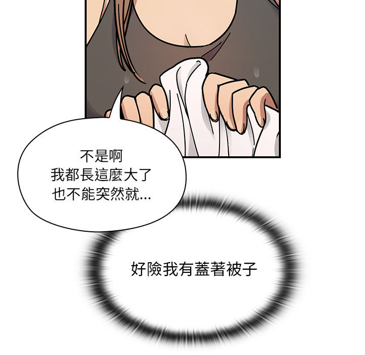 8 - 第99.jpg页