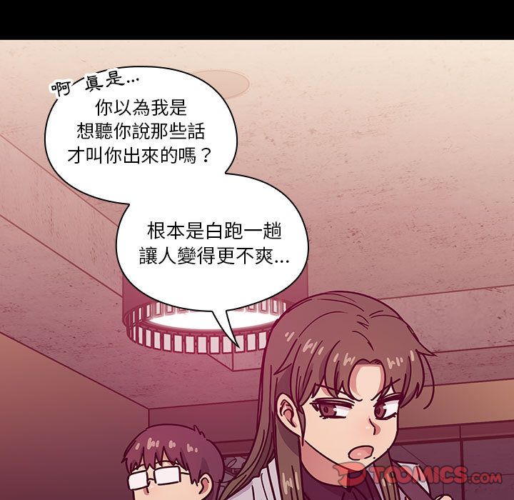 37 - 第99.jpg页