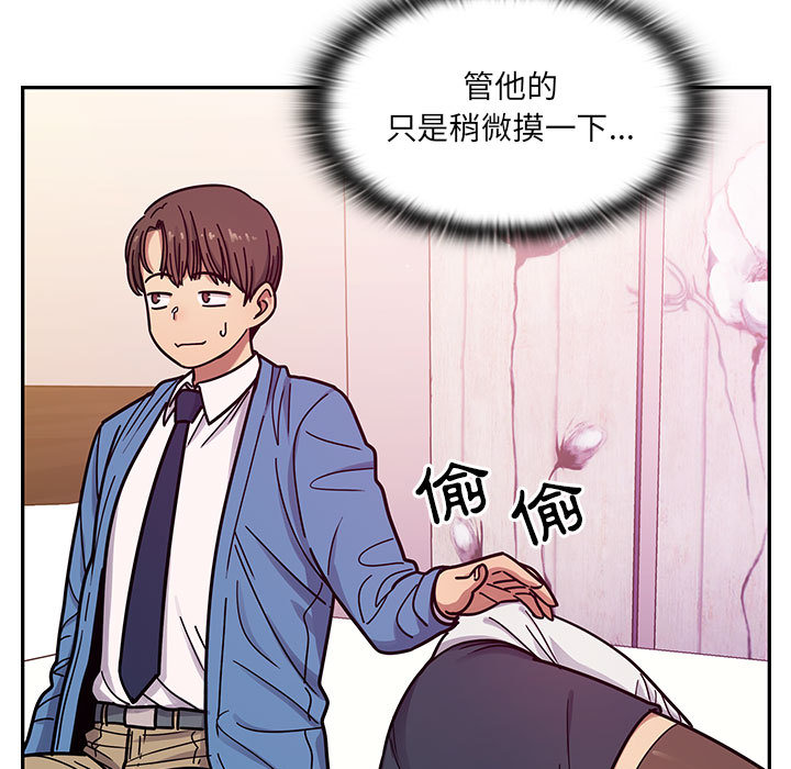 7 - 第99.jpg页