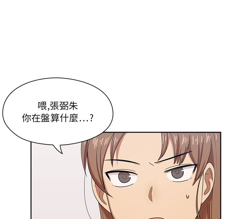 2 - 第99.jpg页