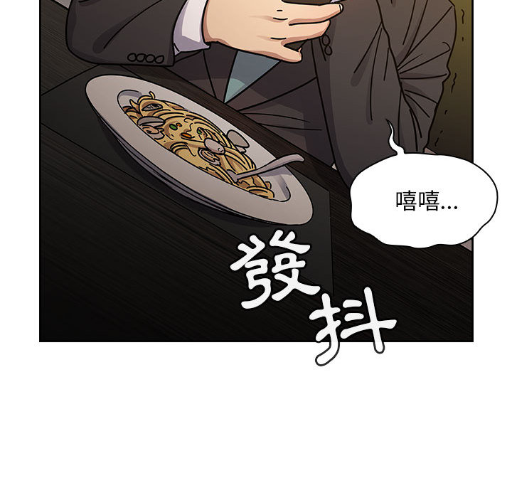 22 - 第99.jpg页