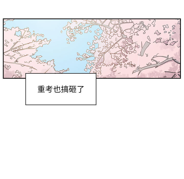 1 - 第99.jpg页