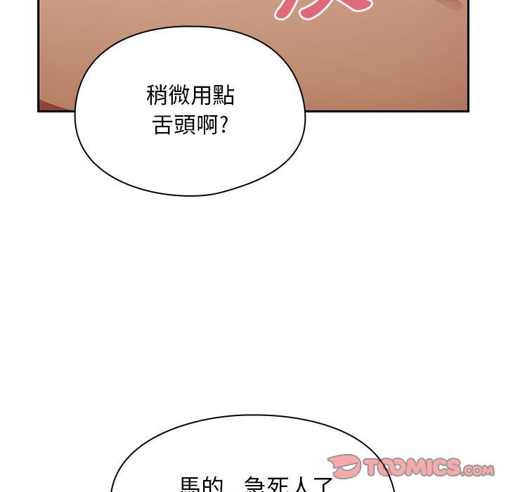 24 - 第99.jpg页