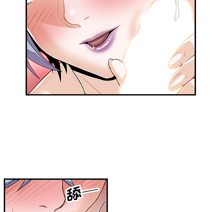 第19章 - 第43.jpg页