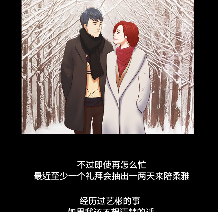 【完结】：28 - 第8.jpg页