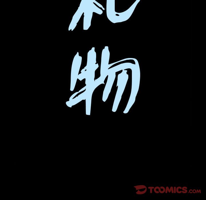 第10话 - 第9.jpg页