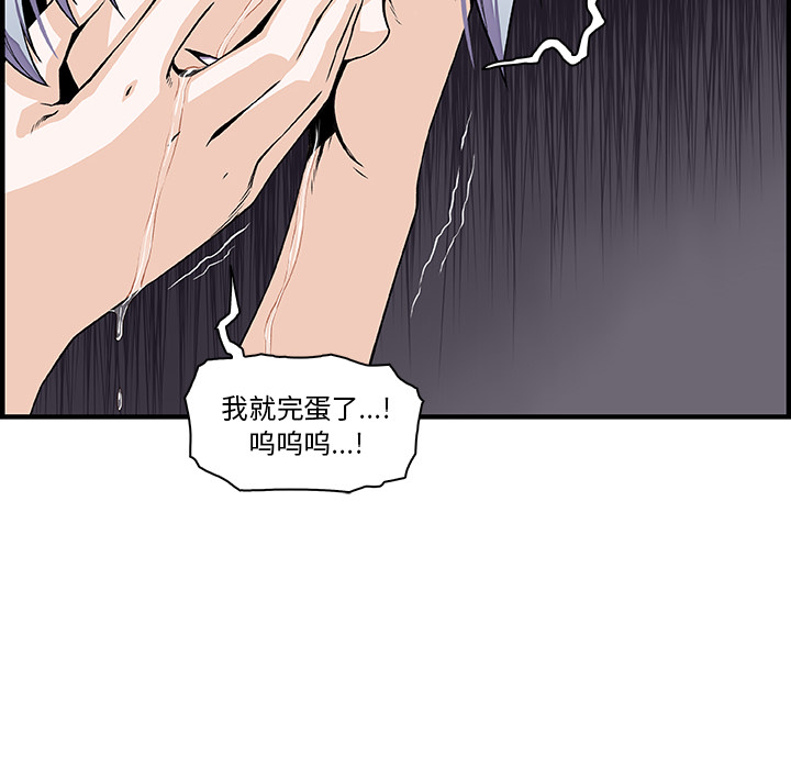 第32章 - 第10.jpg页
