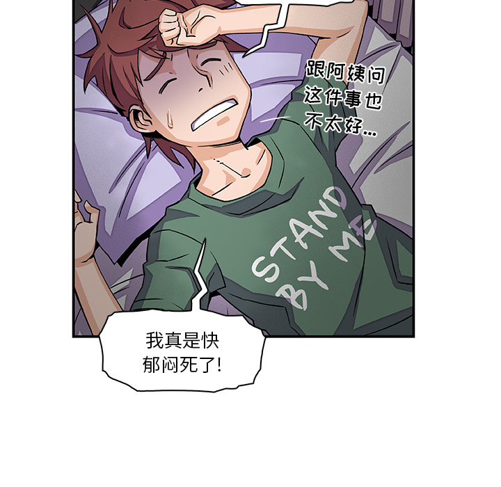第7章 - 第47.jpg页